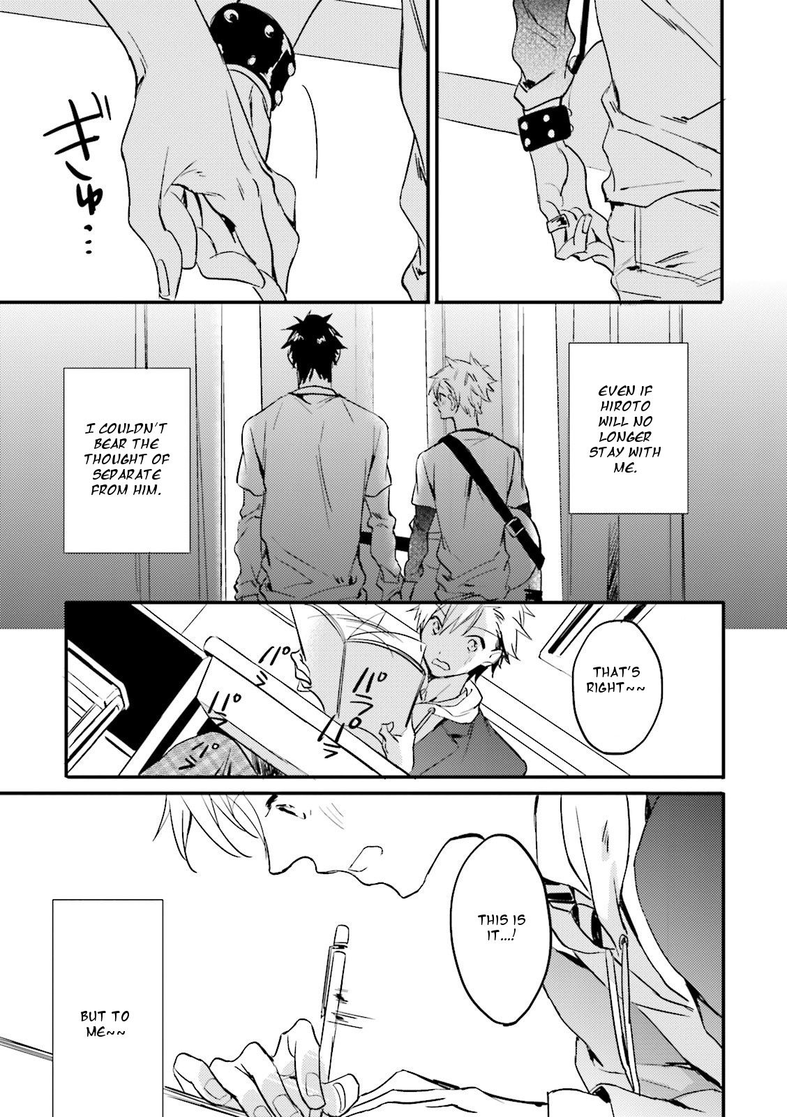 Seishun Danshi Bl (Anthology) - Chapter 2: Love Play