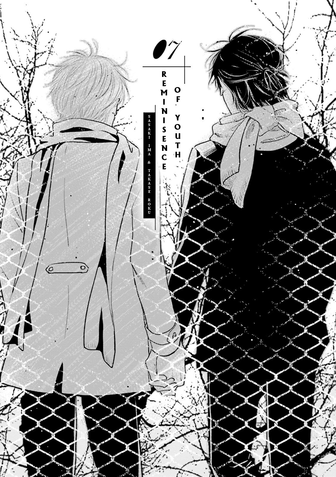 Seishun Danshi Bl (Anthology) - Chapter 7 (End) - Reminisence Of Youth