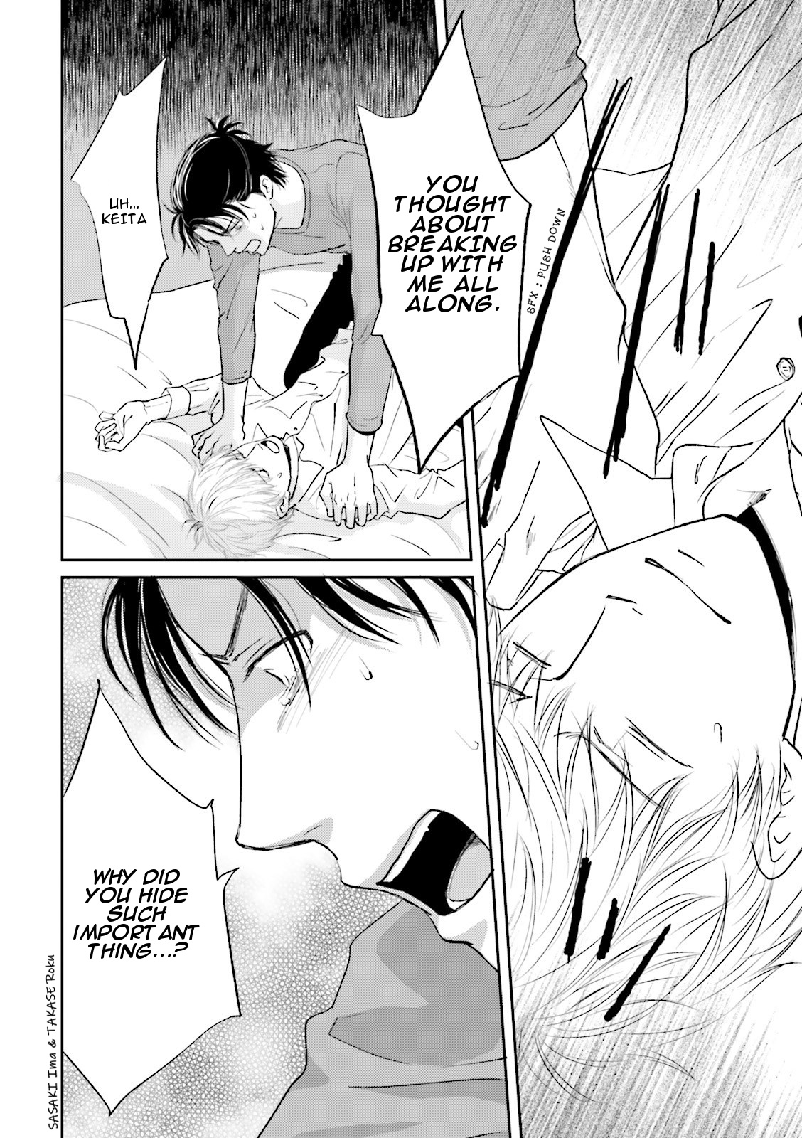 Seishun Danshi Bl (Anthology) - Chapter 7 (End) - Reminisence Of Youth