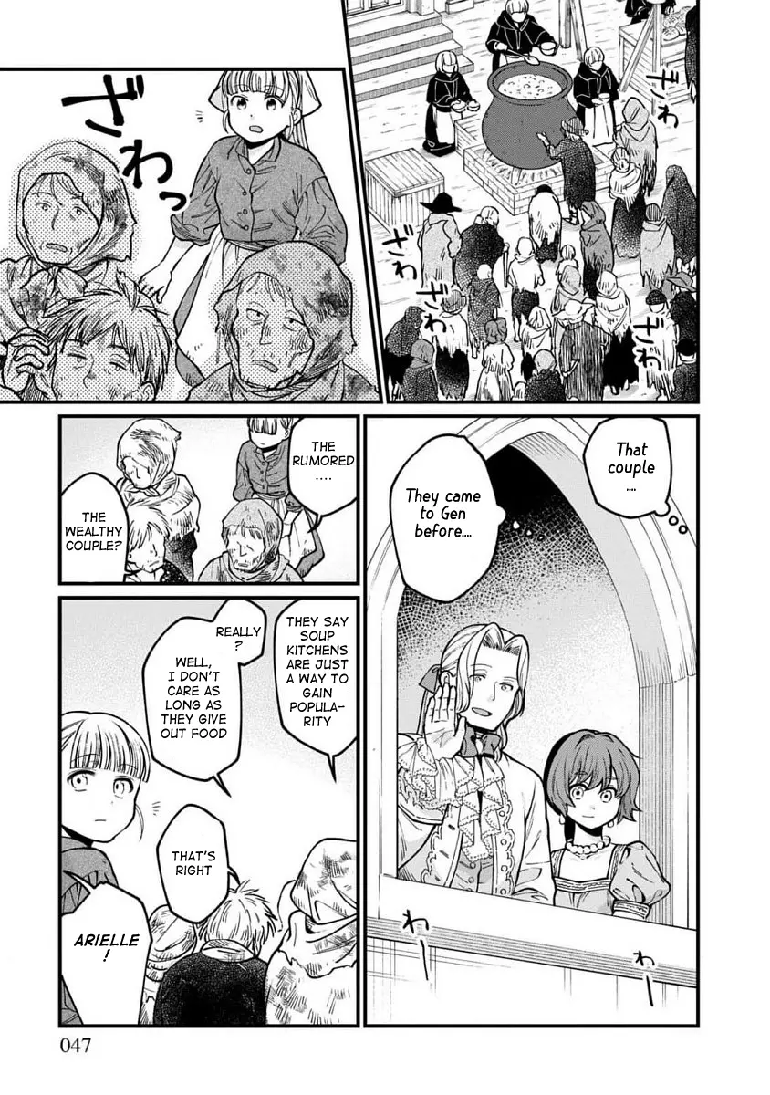 Isekai Izakaya - Vol.11 Chapter 63: Going Around And Around