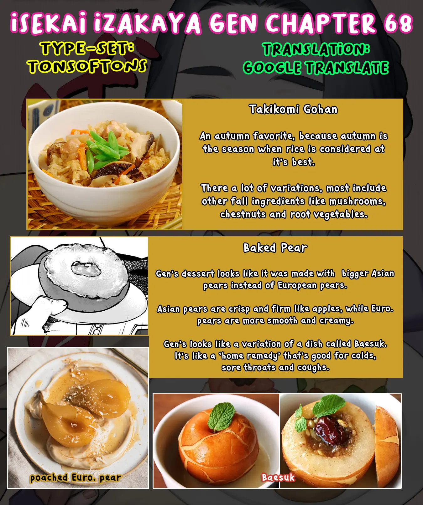 Isekai Izakaya - Vol.12 Chapter 68: Fall Flavors & Adult Tastes