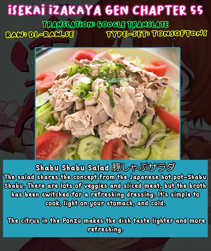 Isekai Izakaya - Vol.10 Chapter 55: Things That Help Wtih Summer Fatigue