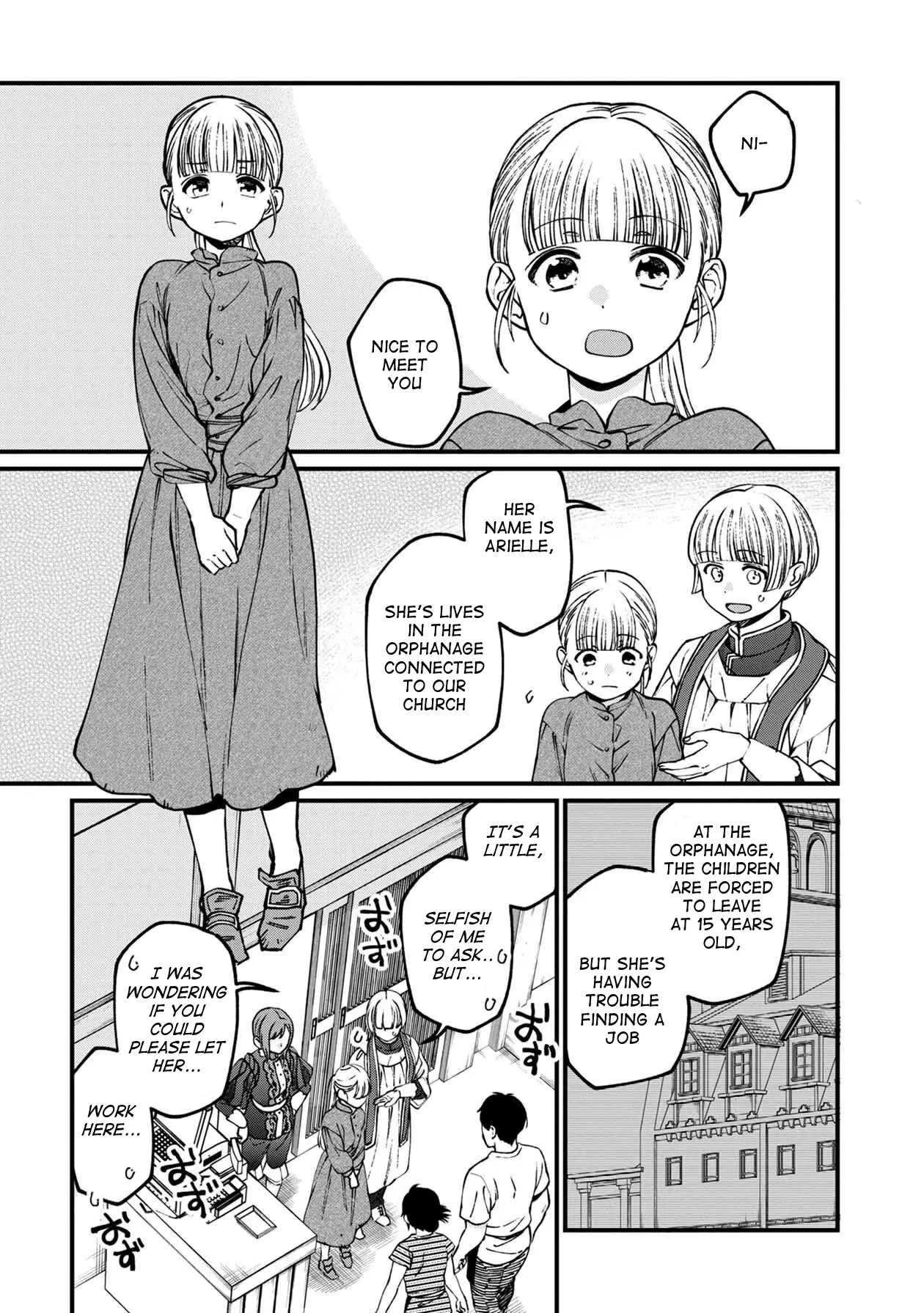 Isekai Izakaya - Vol.9 Chapter 54: New Friend