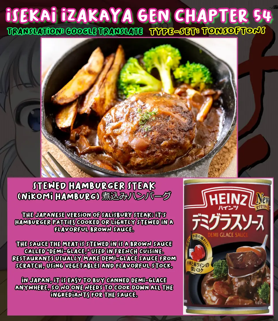 Isekai Izakaya - Vol.9 Chapter 54: New Friend