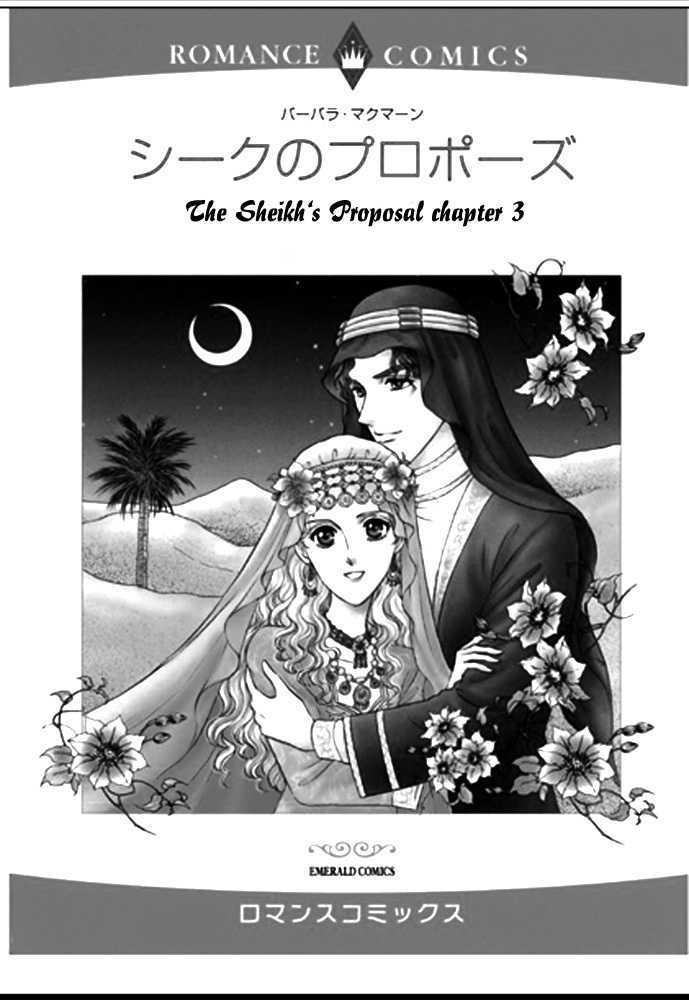 Sheikh No Proposal - Vol.1 Chapter 3