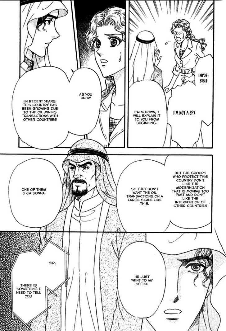 Sheikh No Proposal - Vol.1 Chapter 1