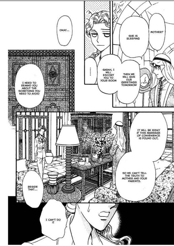 Sheikh No Proposal - Vol.1 Chapter 1