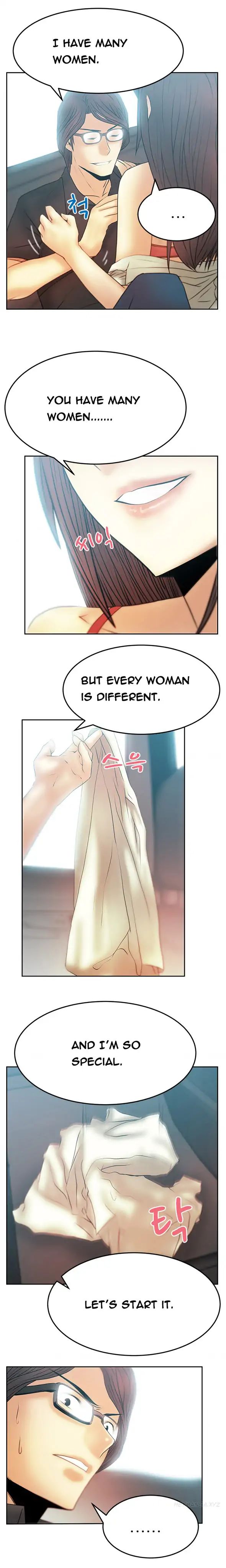 My Office Ladies - Chapter 46