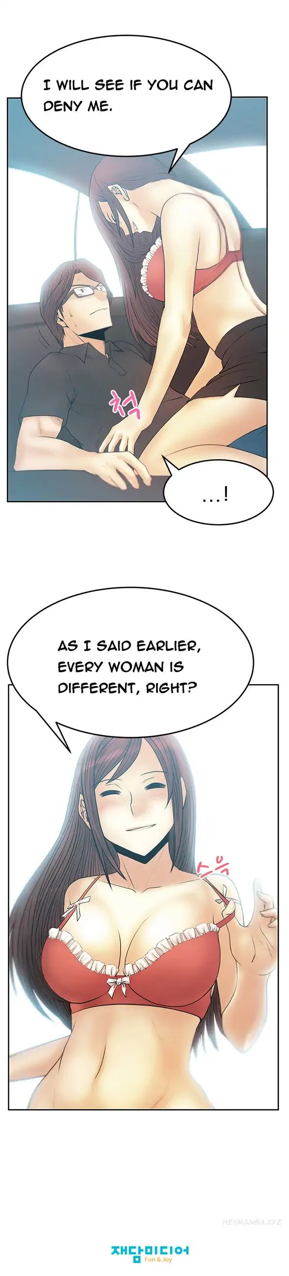 My Office Ladies - Chapter 46