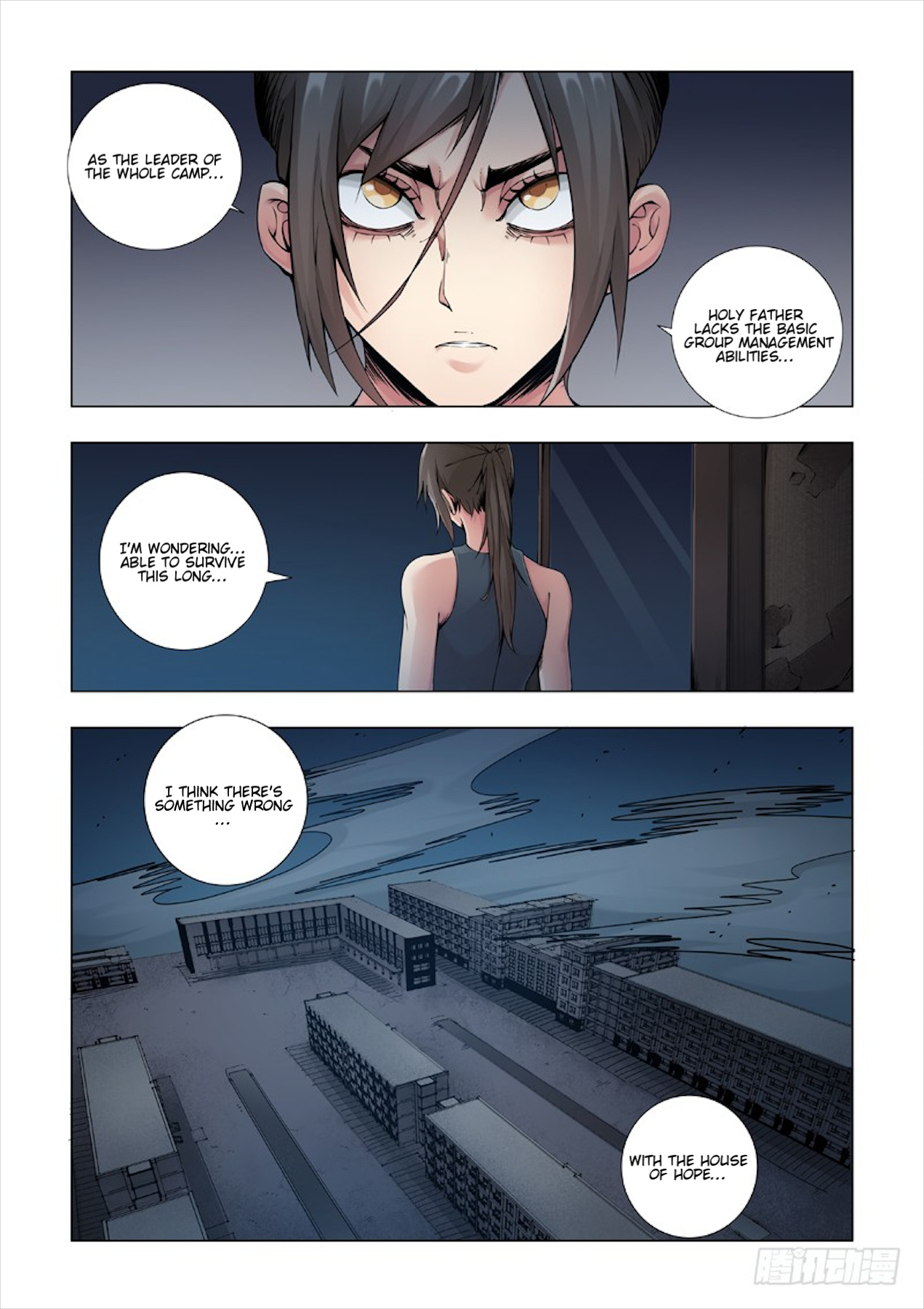 Late Winter - Chapter 13: Close Relationship