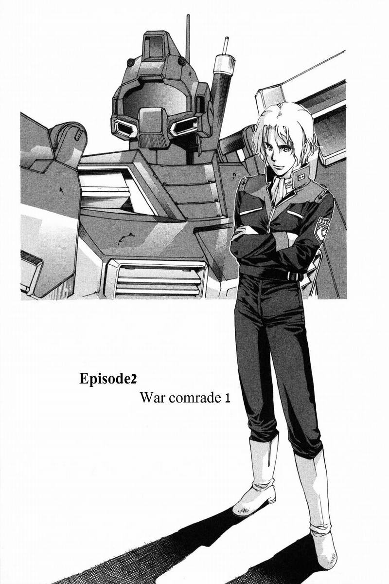 Advance Of Ζ - Titans No Hata No Moto Ni - Vol.1 Chapter 2 : War Comrade I