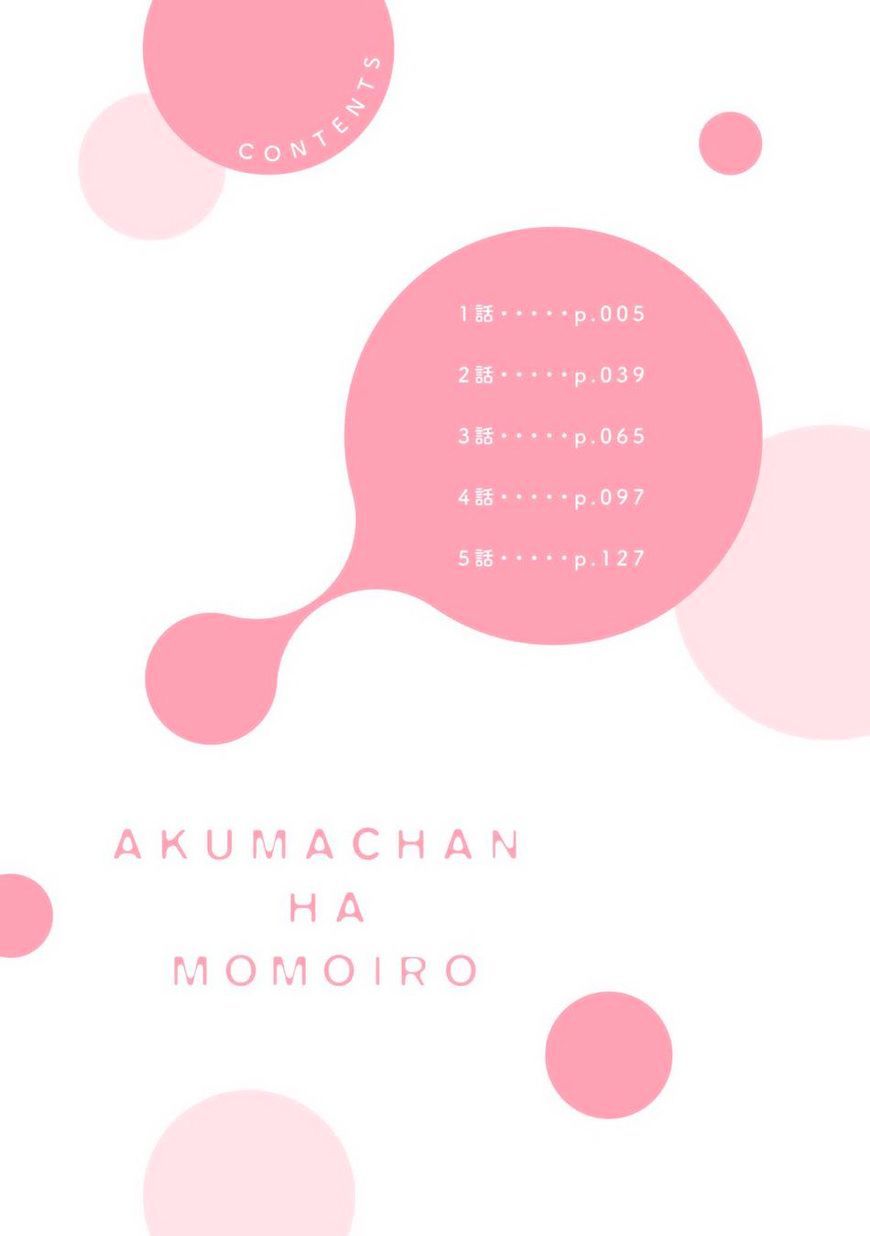 Akuma-Chan Wa Momoiro - Chapter 1