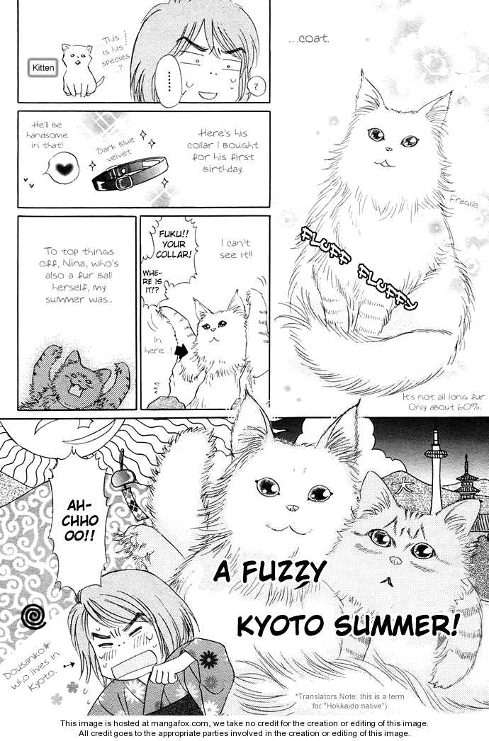 Attemo Nakutemo Neko No Shippo - Vol.01 Chapter 001