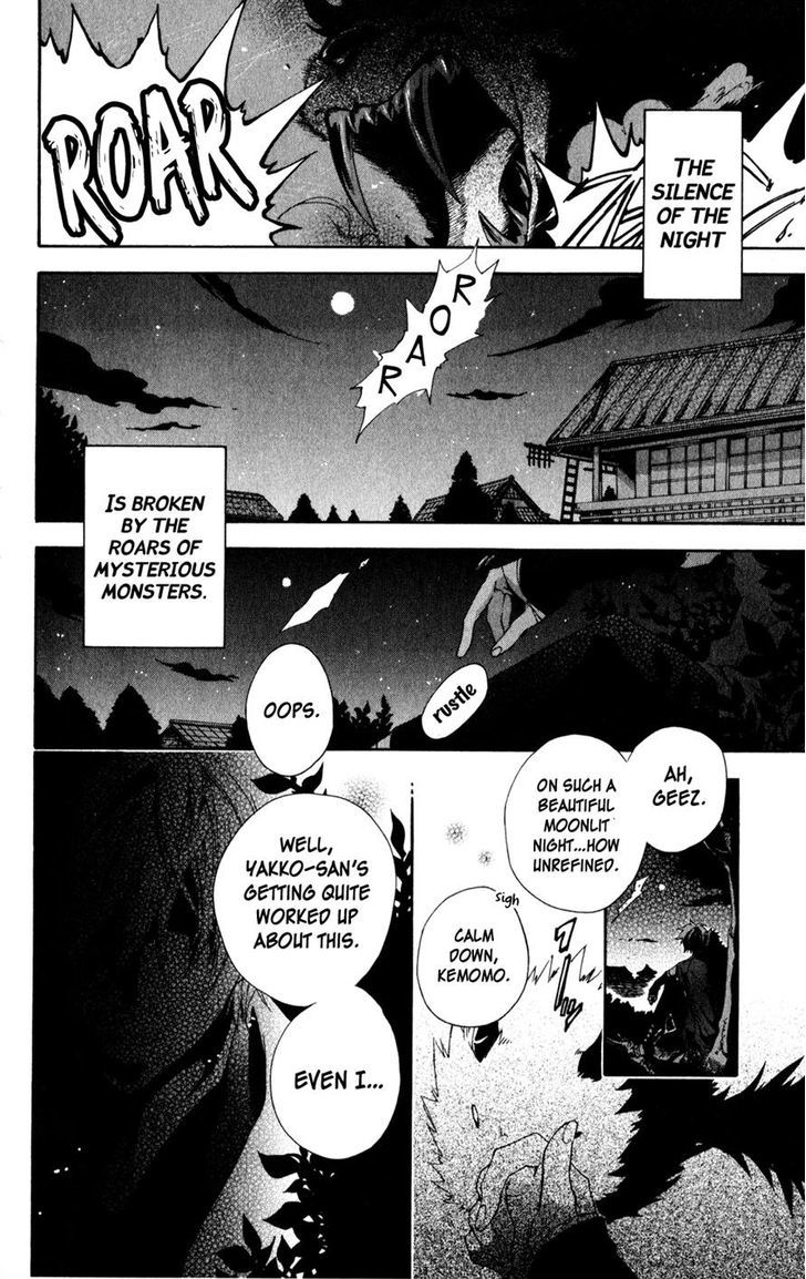 Kage Ni Saku Hana - Chapter 1