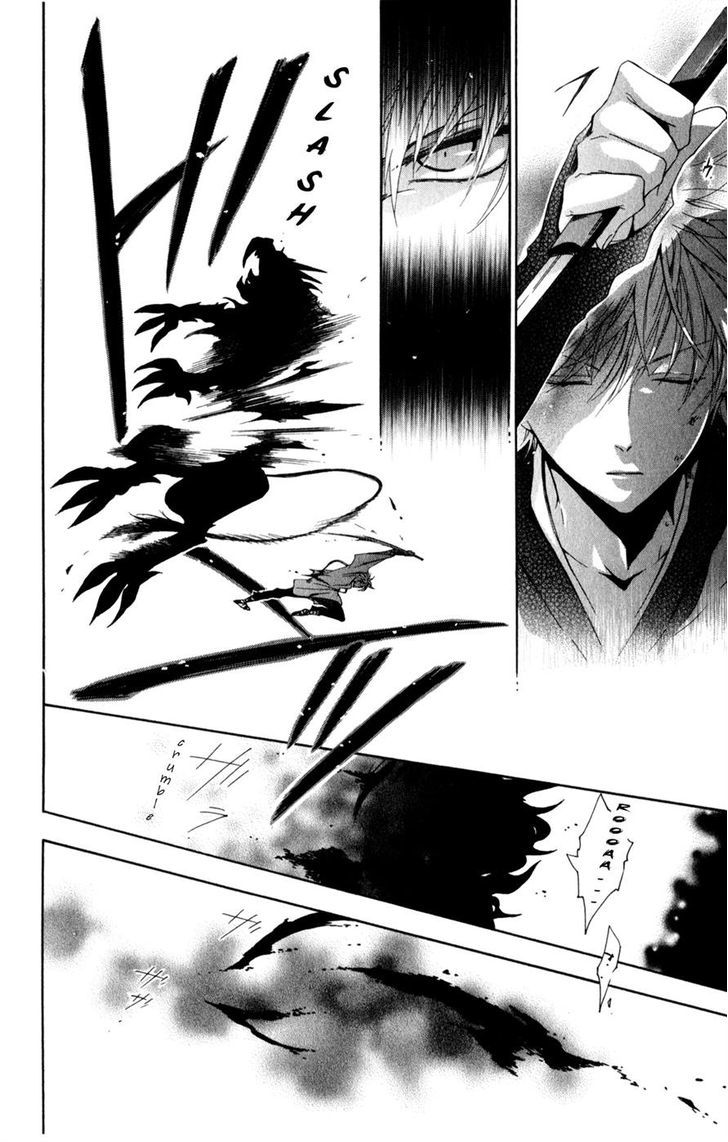 Kage Ni Saku Hana - Chapter 1