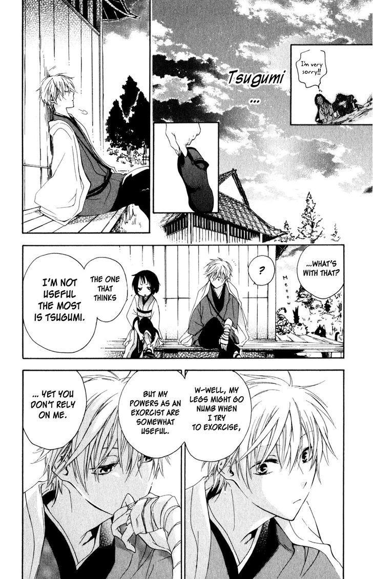 Kage Ni Saku Hana - Chapter 2