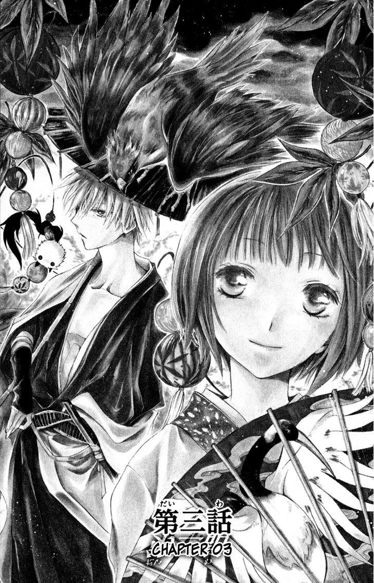 Kage Ni Saku Hana - Chapter 3