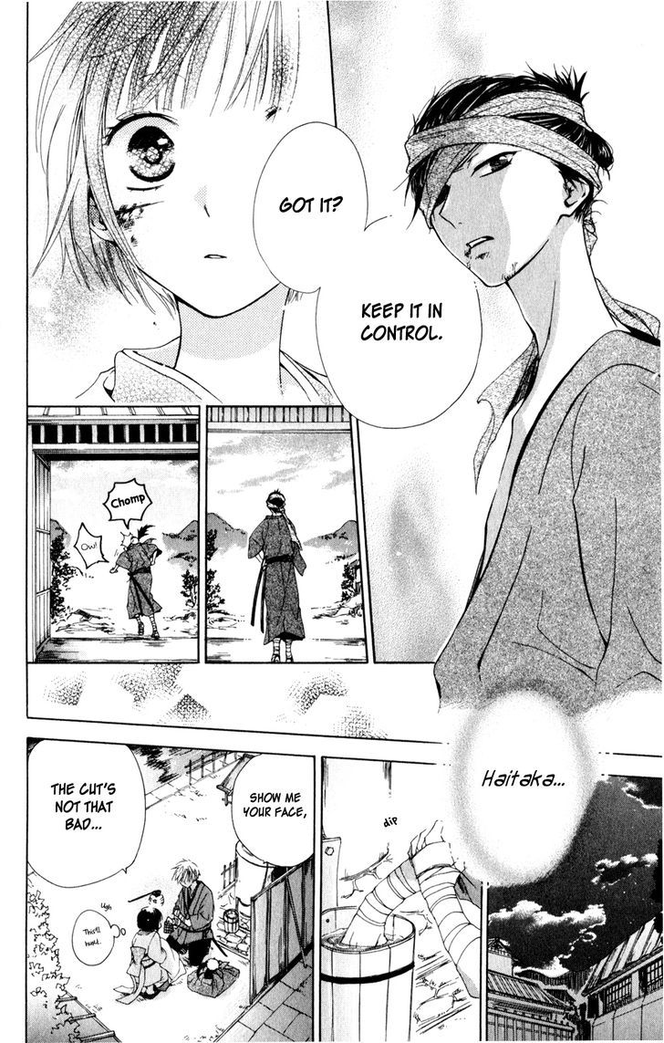 Kage Ni Saku Hana - Chapter 3