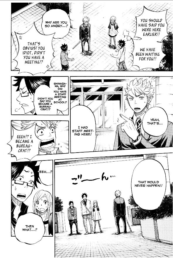 Yanki-Kun To Megane-Chan - Vol.23 Chapter 210 : What About Adachi