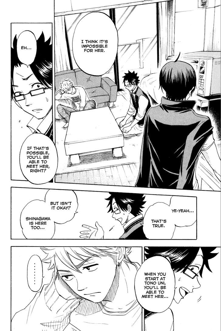 Yanki-Kun To Megane-Chan - Vol.23 Chapter 207 : Gleam