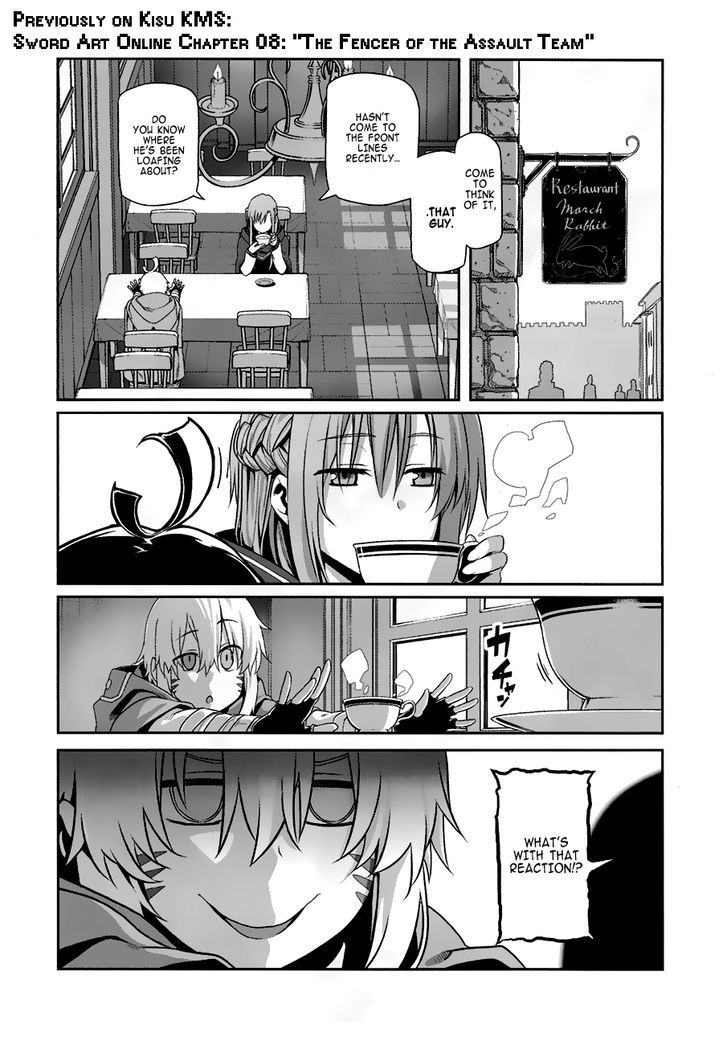 Yanki-Kun To Megane-Chan - Vol.23 Chapter 207 : Gleam