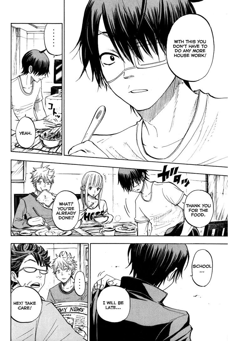 Yanki-Kun To Megane-Chan - Vol.23 Chapter 206 : Wakayama Engineering Firm