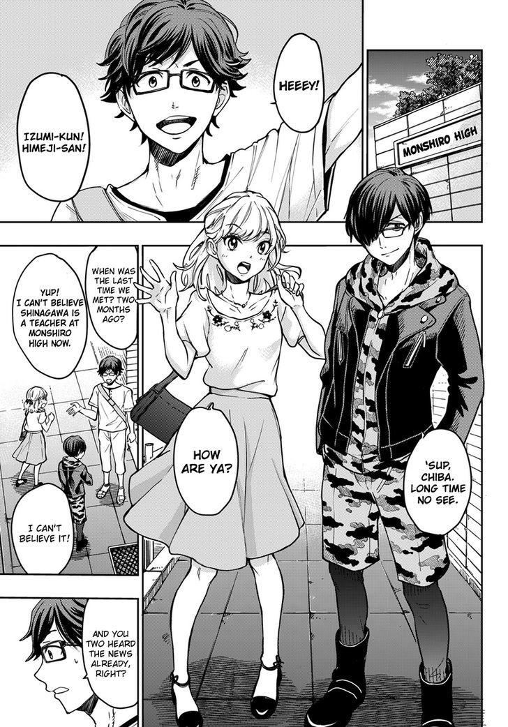 Yanki-Kun To Megane-Chan - Vol.23 Chapter 212 : Epilogue