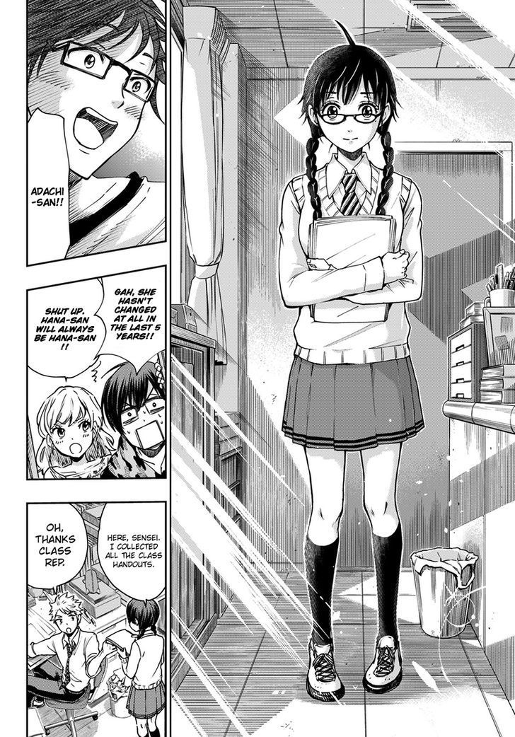 Yanki-Kun To Megane-Chan - Vol.23 Chapter 212 : Epilogue