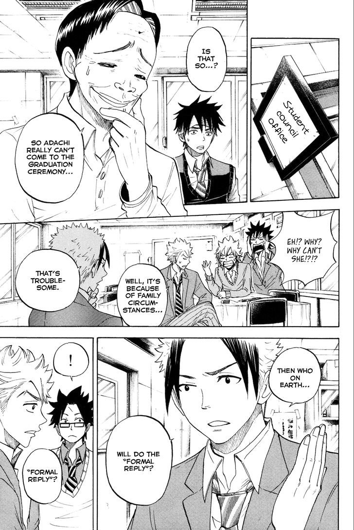 Yanki-Kun To Megane-Chan - Vol.23 Chapter 208 : So, Let’s Go