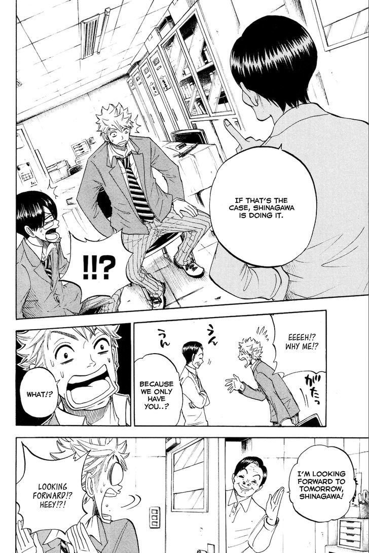 Yanki-Kun To Megane-Chan - Vol.23 Chapter 208 : So, Let’s Go