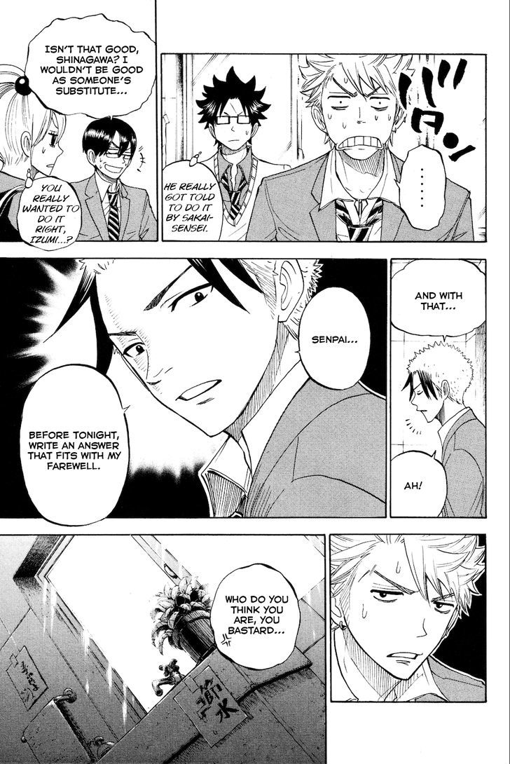 Yanki-Kun To Megane-Chan - Vol.23 Chapter 208 : So, Let’s Go