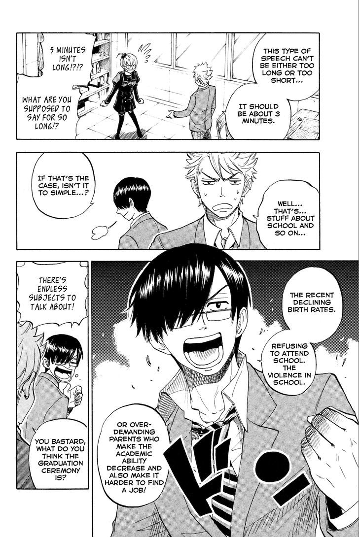 Yanki-Kun To Megane-Chan - Vol.23 Chapter 208 : So, Let’s Go