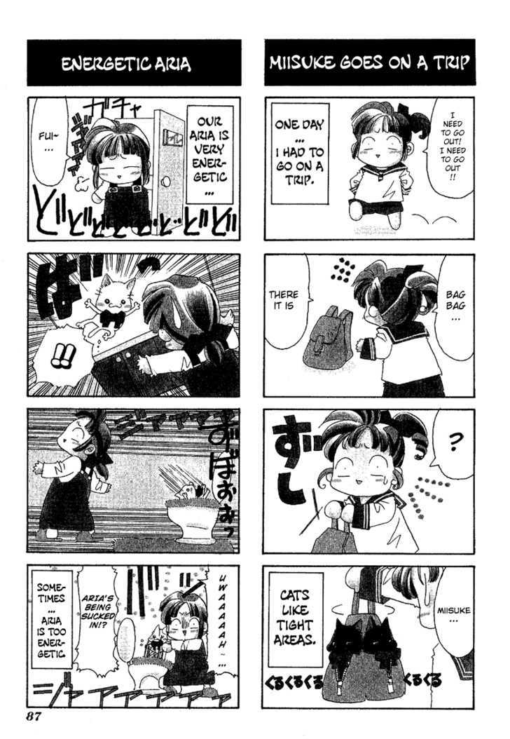 Ohisama Egao - Vol.1 Chapter 4.5 : [Omake - Small Happiness]