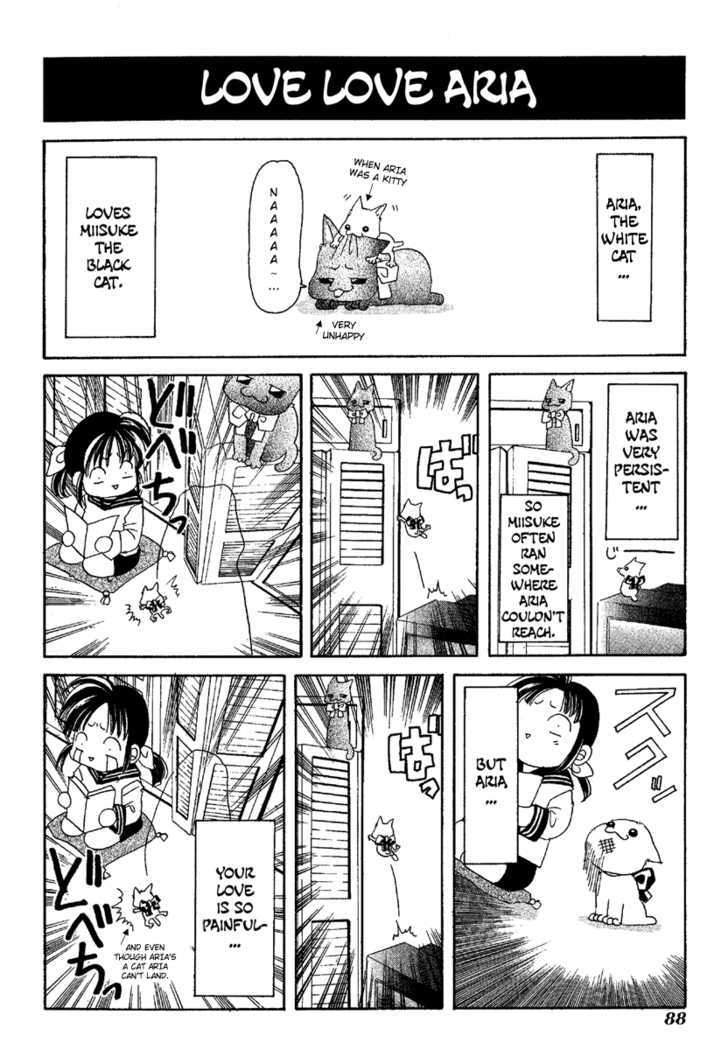 Ohisama Egao - Vol.1 Chapter 4.5 : [Omake - Small Happiness]