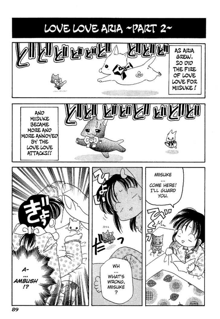 Ohisama Egao - Vol.1 Chapter 4.5 : [Omake - Small Happiness]