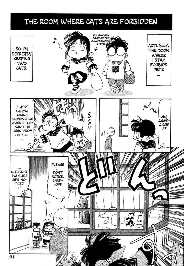 Ohisama Egao - Vol.1 Chapter 4.5 : [Omake - Small Happiness]