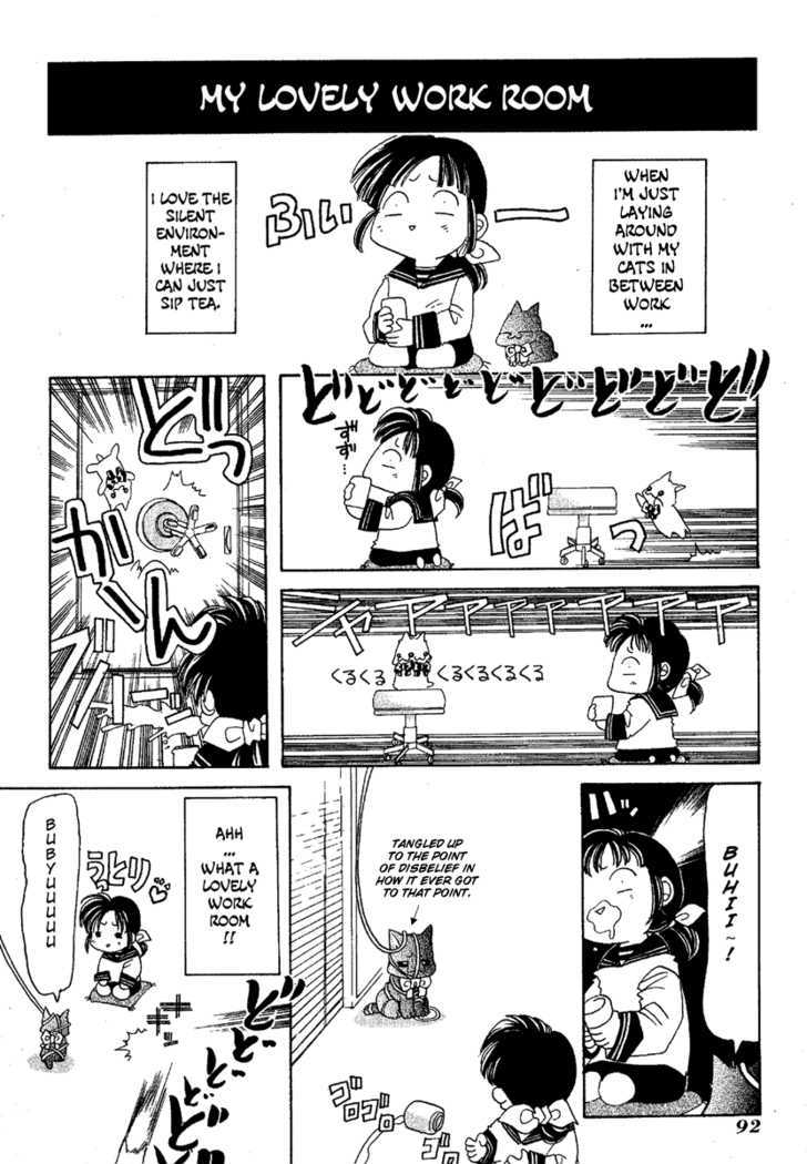 Ohisama Egao - Vol.1 Chapter 4.5 : [Omake - Small Happiness]