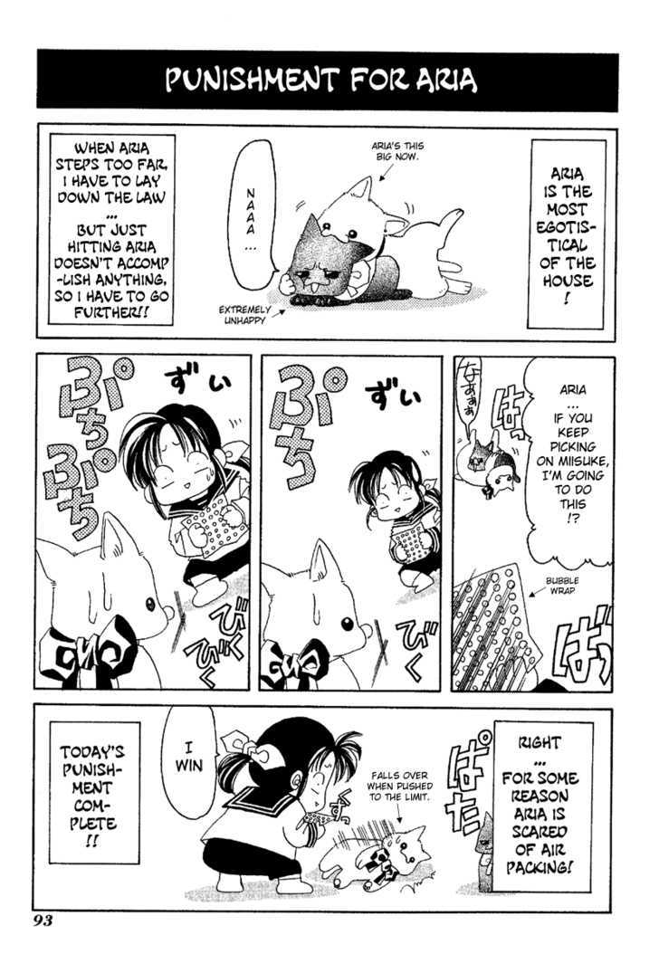 Ohisama Egao - Vol.1 Chapter 4.5 : [Omake - Small Happiness]