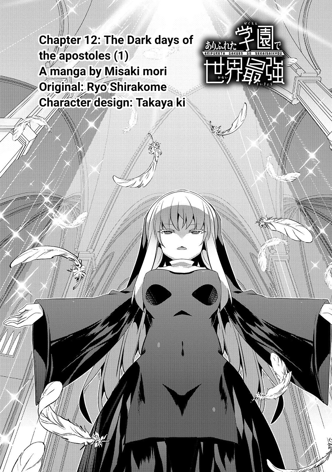 Arifureta Gakuen De Sekai Saikyou - Vol.2 Chapter 12: The Dark Days Of The Apostoles (1)