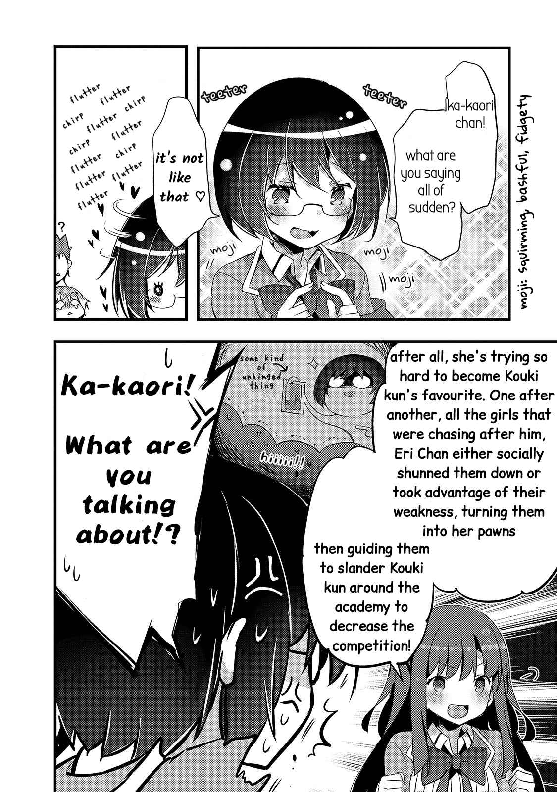 Arifureta Gakuen De Sekai Saikyou - Vol.1 Chapter 5: The Case Of Kaori (2)