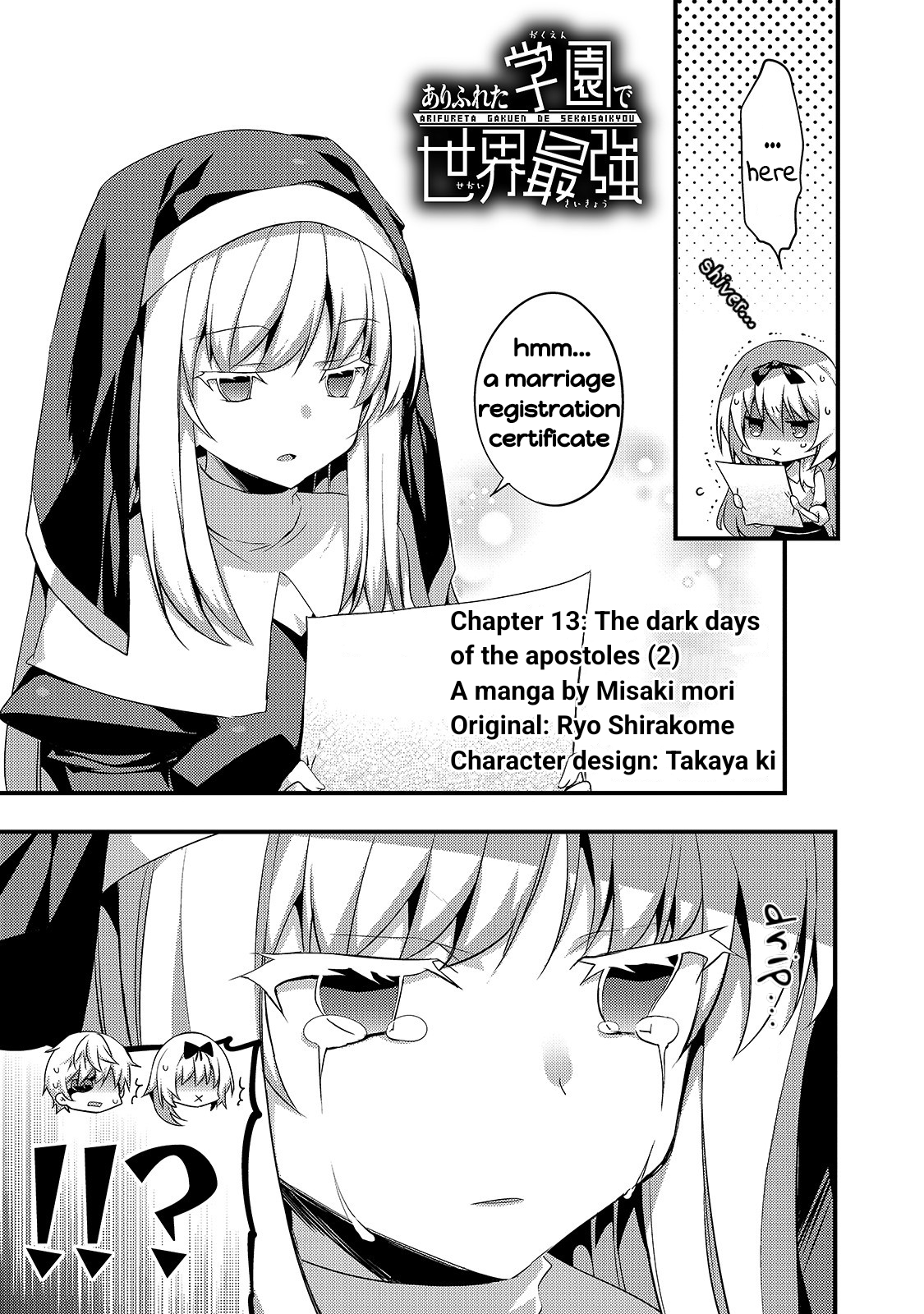 Arifureta Gakuen De Sekai Saikyou - Vol.2 Chapter 13: The Dark Days Of The Apostoles (2)