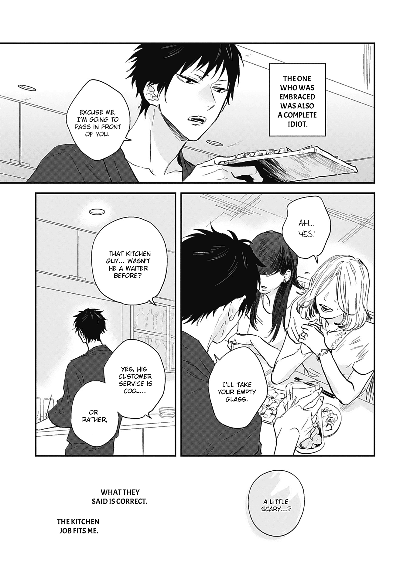 Sugar My Baby - Vol.1 Chapter 5.5: Not Your Baby