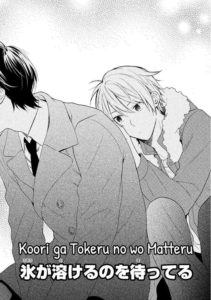 Hayanie No Koi - Vol.1 Chapter 1 : Koori Ga Tokeru No Wo Matteru