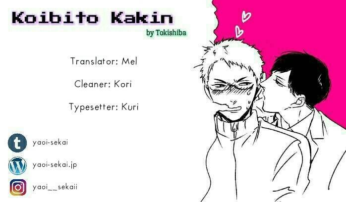 Koibito Kakin - Chapter 2