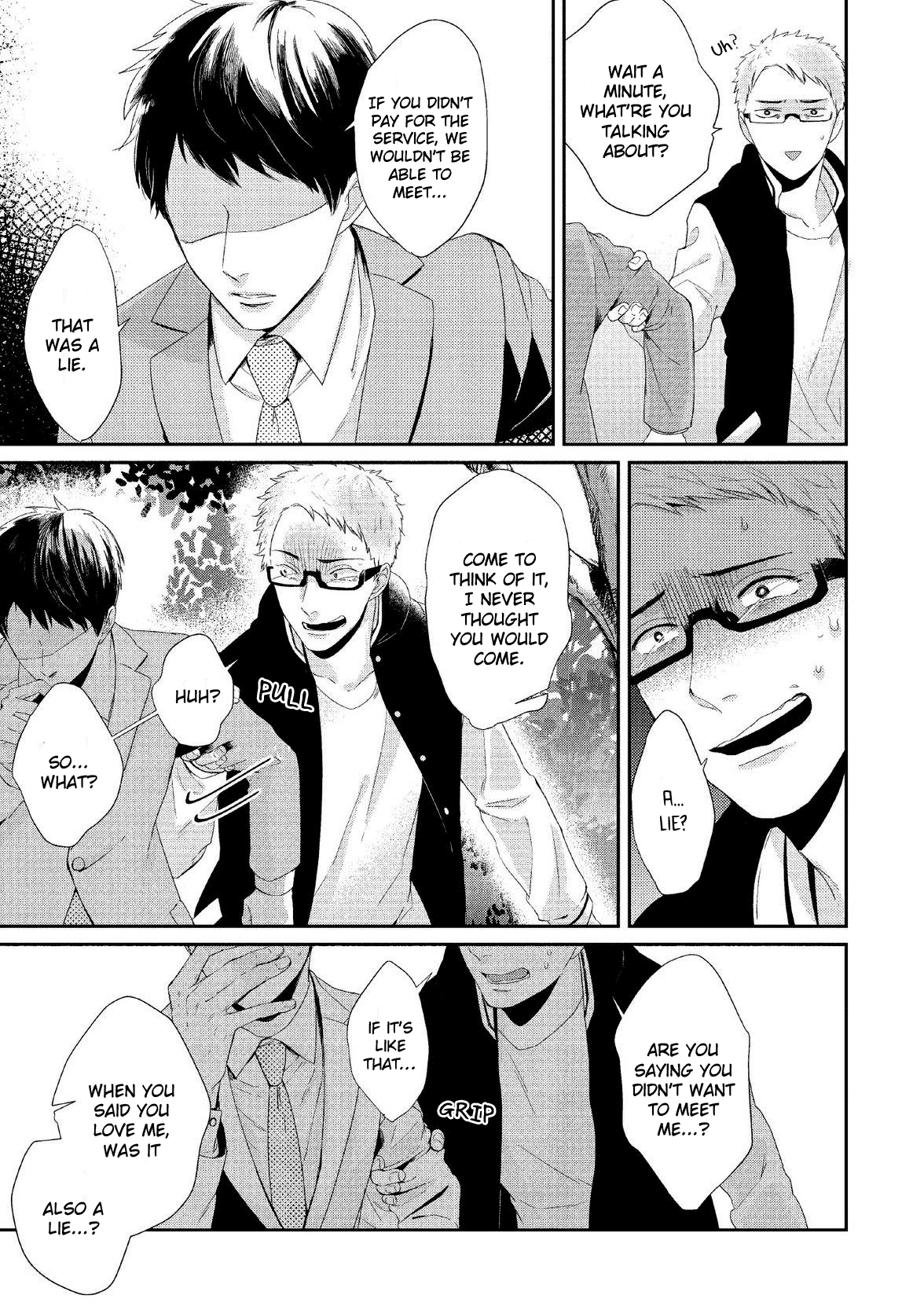 Koibito Kakin - Chapter 6