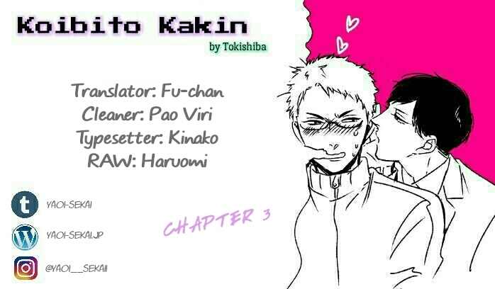 Koibito Kakin - Chapter 3