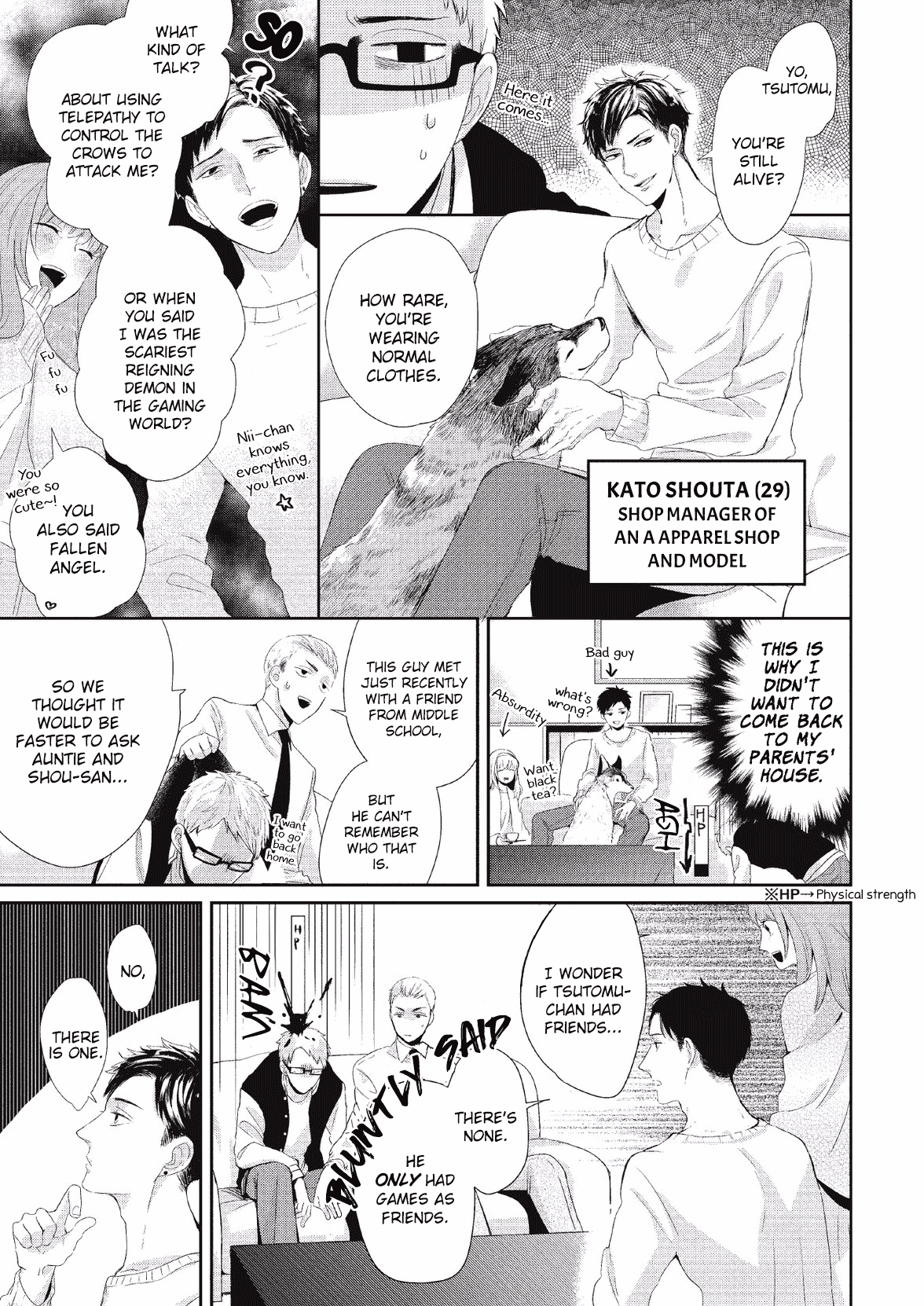 Koibito Kakin - Chapter 5