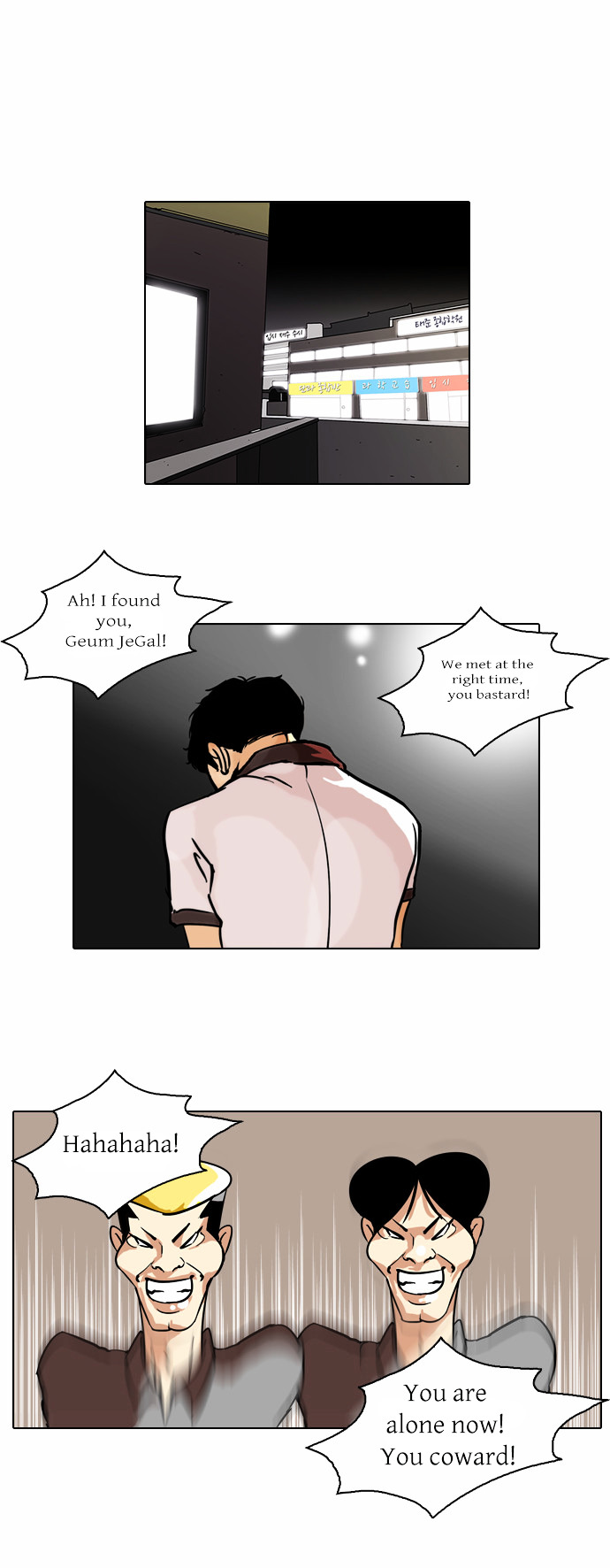 The Real Antismoking Campaign Manhwa - Chapter 1