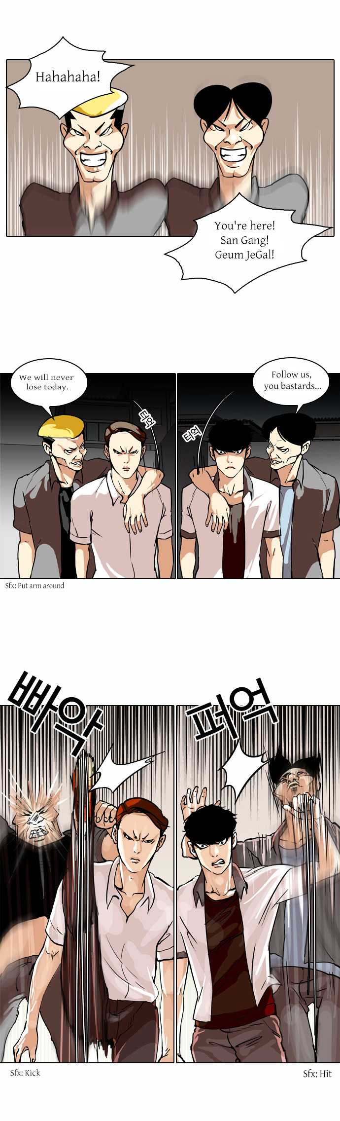 The Real Antismoking Campaign Manhwa - Chapter 2