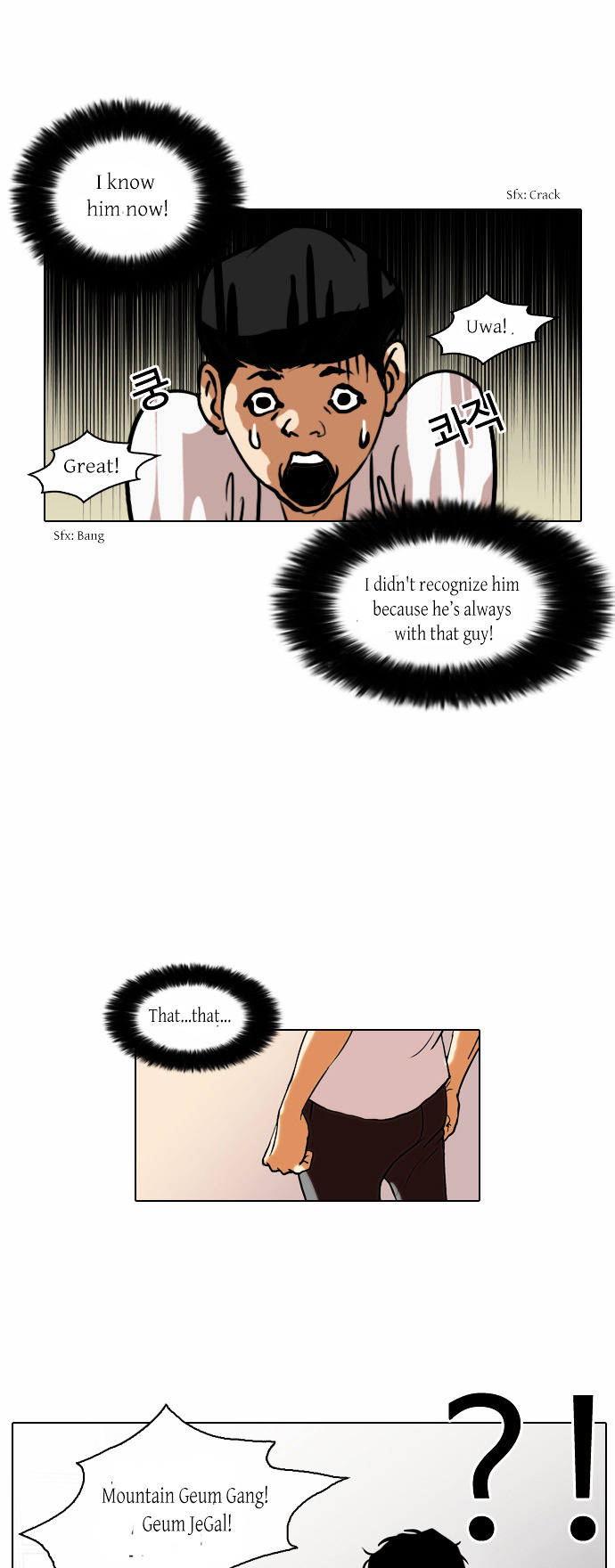 The Real Antismoking Campaign Manhwa - Chapter 4